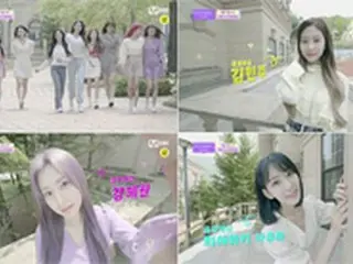 「IZ*ONE」、Mnetリアリティ「IZ*ONE CHU」6月3日に初放送“キャンパスの女神に変身”
