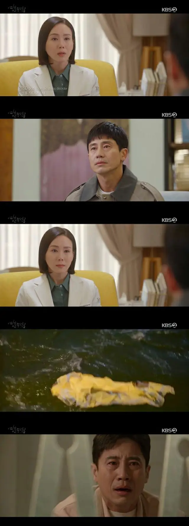 ≪韓国ドラマNOW≫「霊魂修繕工」9、10話、シン・ハギュン、8年前に恋人がデート中に死亡の秘密が明かされる（提供:OSEN）