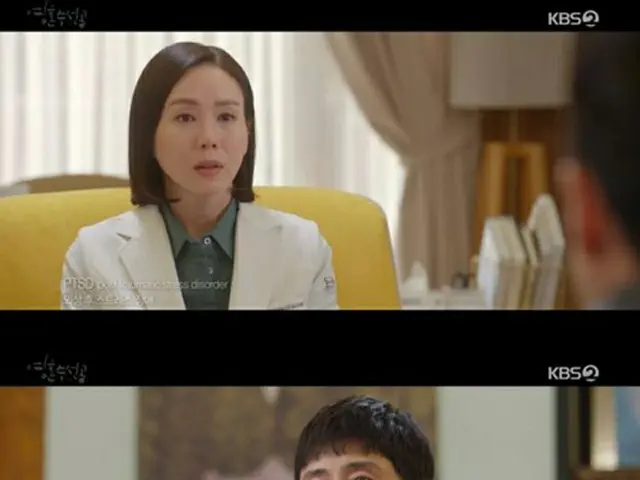 ≪韓国ドラマNOW≫「霊魂修繕工」9、10話、シン・ハギュン、8年前に恋人がデート中に死亡の秘密が明かされる（提供:OSEN）