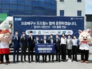 韓国バレーボール連盟＆Dodram、新型コロナ克服のため2億ウォン相当の物品寄付