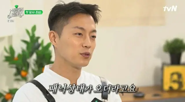 ＜WKコラム＞除隊してバラエティに戻ってきたウングァン（BTOB）、ユン・ドゥジュン（Highlight）が本格始動！（tvN「配達して食べてくれるかな？」より）