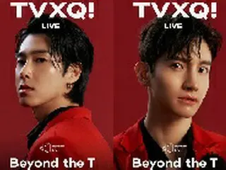 「東方神起」、24日「Beyond LIVE」だけの特別な公演…差別化されたパフォーマンス予告