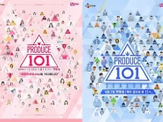 “PRODUCE投票操作疑惑” POCKETDOL STUDIO総括PD、検察召喚