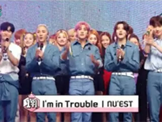 「NU’EST」、「音楽中心」でまた1位…「I’m in Trouble」音楽番組で4冠王
