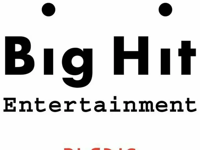 「BTS」の所属事務所Big Hit、「SEVENTEEN」＆「NU’EST」の所属事務所PLEDISの筆頭株主に（提供:news1）