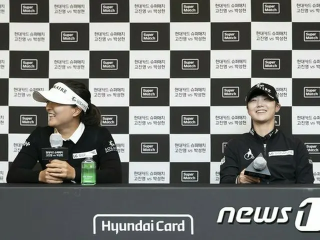 ＜女子ゴルフ＞コ・ジンヨン＆パク・ソンヒョンの”スーパーマッチ”、高視聴率を記録（画像:news1）