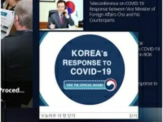 韓国政府　新型コロナ対応経験を世界と共有＝英語版掲示板を開設