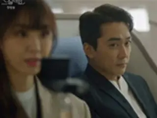 ≪韓国ドラマNOW≫「一緒に夕飯食べませんか？」1、2話、ソン・スンホンとソ・ジヘが飛行機内で初対面