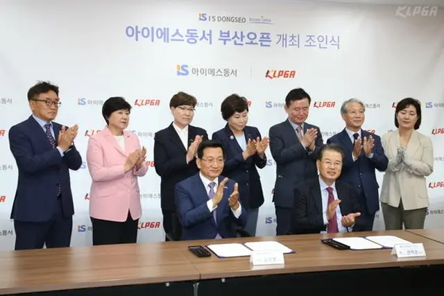 KLPGAツアー、7月にIS DONGSEO釜山オープンを新設＝韓国（提供:news1）