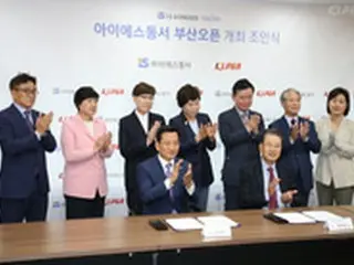 KLPGAツアー、7月にIS DONGSEO釜山オープンを新設＝韓国