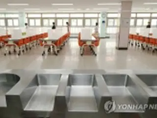 韓国　きょうのニュース（５月２７日）