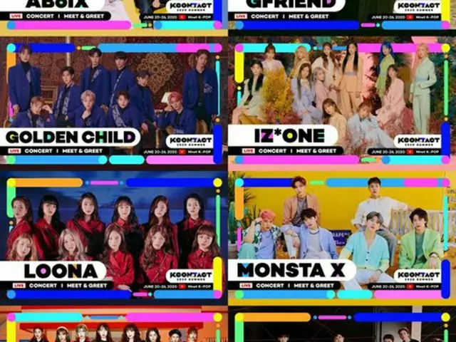 【公式】「IZ*ONE」X「MONSTA X」X「GFRIEND」…「KCON:TACT」超豪華ラインナップ（提供:OSEN）