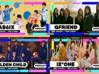 【公式】「IZ*ONE」X「MONSTA X」X「GFRIEND」…「KCON:TACT」超豪華ラインナップ公開