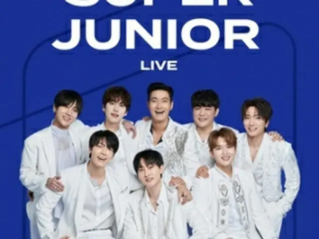 SUPER　JUNIORのオンラインコンサート「Beyond　the　SUPER　SHOW」が31日に行われる（レーベルSJ提供）＝（聯合ニュース）≪転載・転用禁止≫