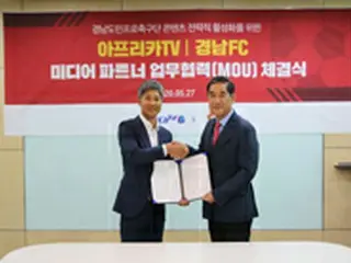 慶南FC、アフリカTVと公式メディアパートナー業務協約を締結＝韓国