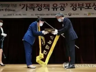 聯合ニュースに総理表彰　国際結婚家庭の権利伸長で貢献＝韓国