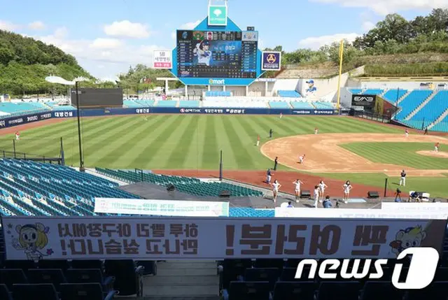 新型コロナ感染再拡大の懸念のため、観客の入場検討も中断＝韓国プロ野球（提供:news1）