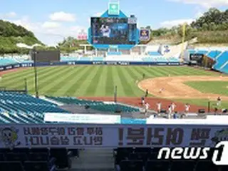 新型コロナ感染再拡大の懸念のため、観客の入場検討も中断＝韓国プロ野球