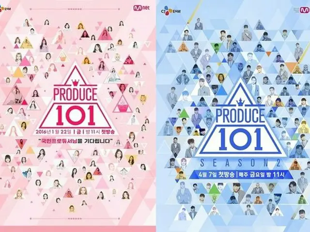 Mnetのアイドルオーディション番組「PRODUCE 101」シリーズ投票操作の疑いを受けるアンPD、キムCPの1審宣告公判が行われる。（提供:news1）