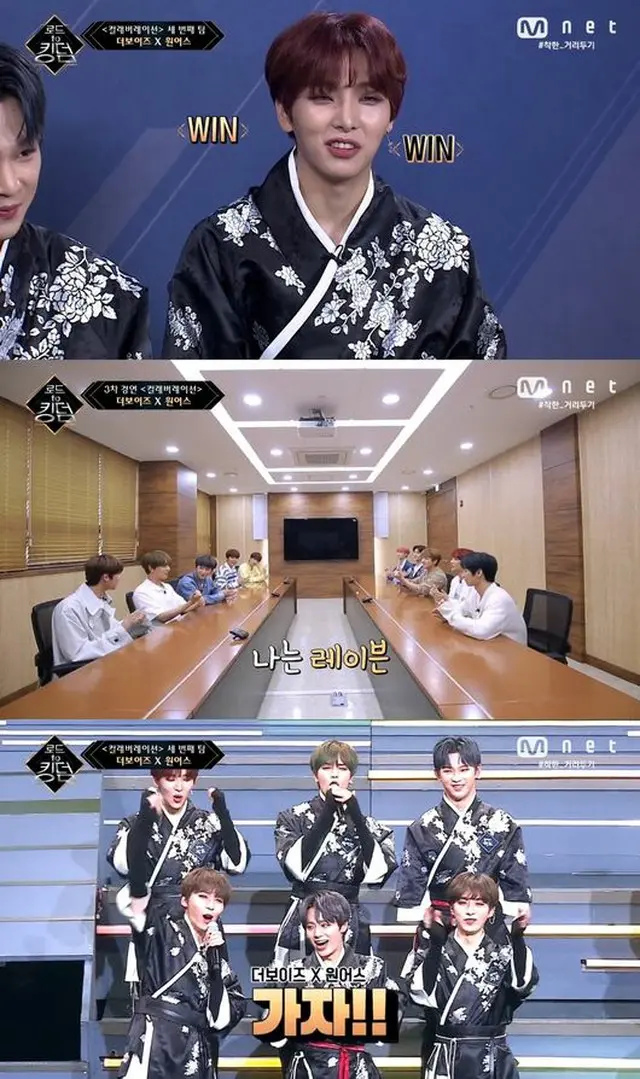 「ONEUS」が大逆転急上昇に成功した。（提供:OSEN）