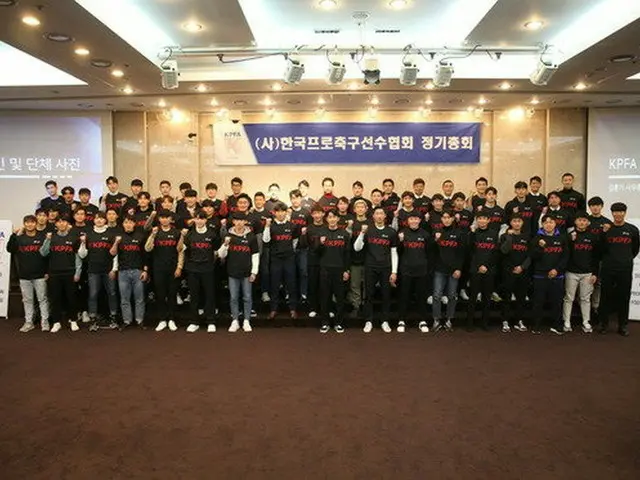 韓国サッカー選手協会、Kリーグ全体のため「警戒心もち、個人衛生を徹底」（画像:news1）