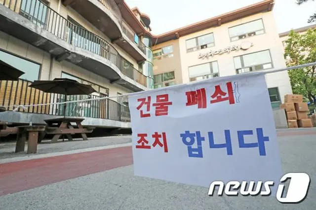 韓国「幸せな療養院」で新たなコロナ感染者1人…計6人（提供:news1）