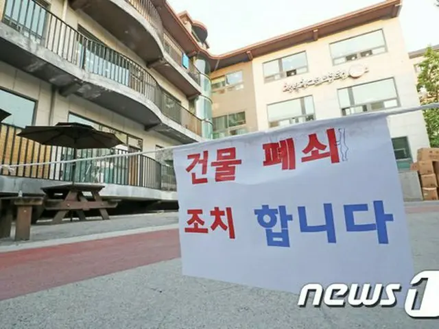 韓国「幸せな療養院」で新たなコロナ感染者1人…計6人（提供:news1）