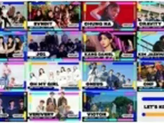 オンライン開催の韓流イベント「KCON」　MAMAMOOなど32組出演へ