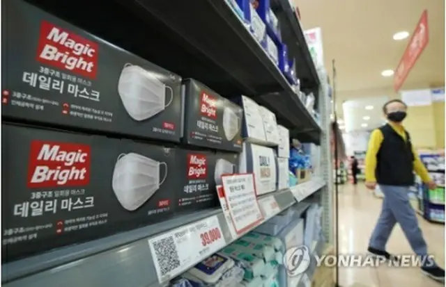 大型マートで販売されている手術用マスク＝１日、ソウル（聯合ニュース）