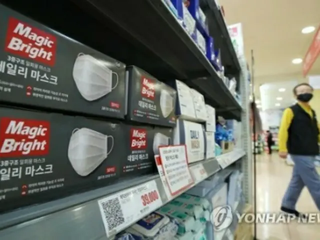 大型マートで販売されている手術用マスク＝１日、ソウル（聯合ニュース）