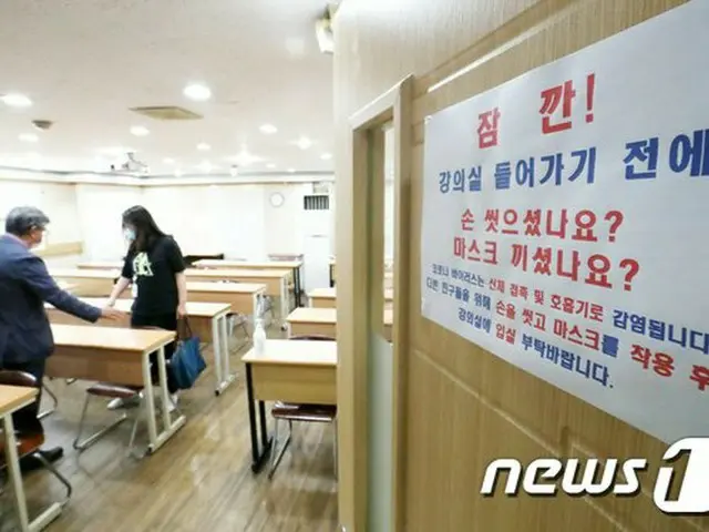 韓国、明日（3日）から3次登校＝高1・中2、小3～4、学校で授業開始（画像:news1）