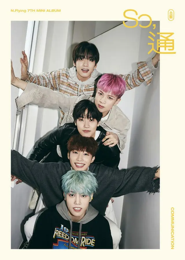 “ソ・ドンソン合流”「N.Flying」、「So, 通」ジャケットポスター公開（提供:OSEN）