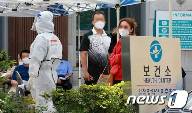 韓国 仁川の保健所の選別診療所で市民たちが検体検査のため待機している（提供:news1）