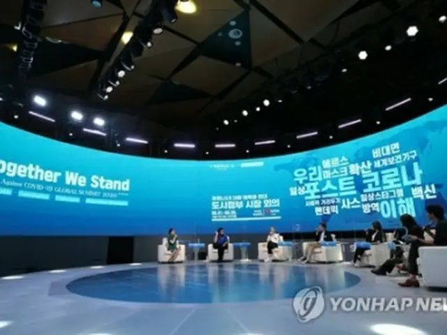 １日にソウル市庁で開かれた「ＣＡＣグローバル・サミット」のプレイベントの様子。在韓外国人らが新型コロナをテーマにトークを交わした＝（聯合ニュース）