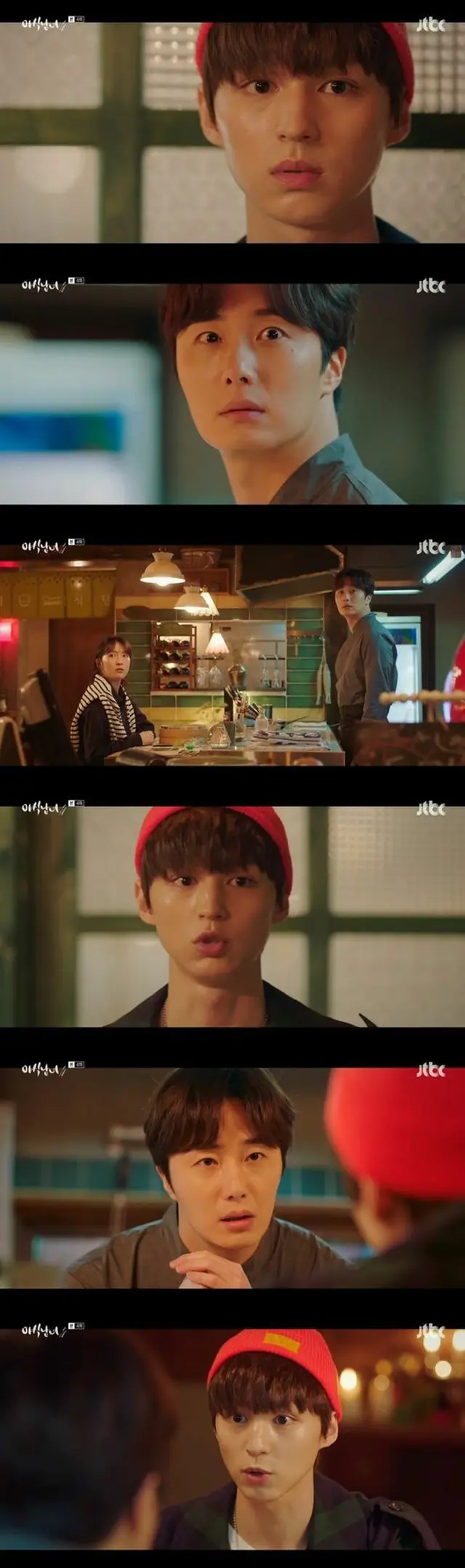 ドラマ「夜食男女」より（提供:OSEN）