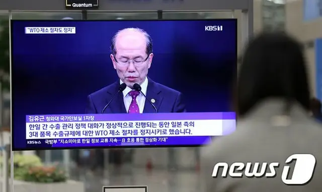 韓国外務省の報道官による定例会見の様子を韓国市民がテレビで視聴している（提供:news1）