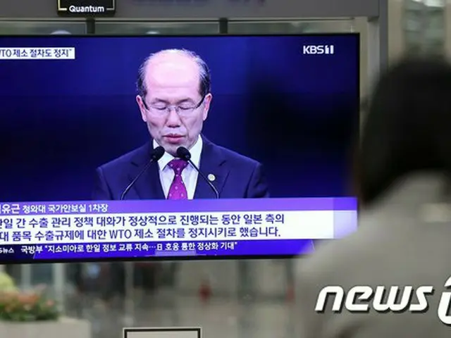 韓国外務省の報道官による定例会見の様子を韓国市民がテレビで視聴している（提供:news1）