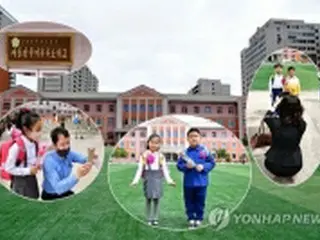 北朝鮮の小中高生が登校開始　「マスク着用・消毒徹底」