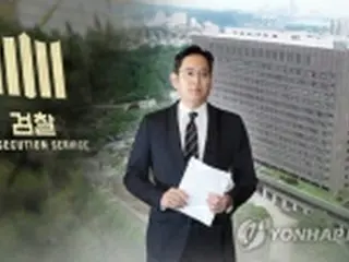 サムスントップの逮捕状請求　資本市場法違反の容疑など＝韓国検察