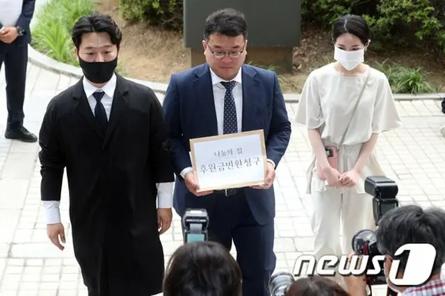 「後援金5074万ウォンを返せ」…ナヌムの家の後援者23人が返還訴訟＝韓国（提供:news1）