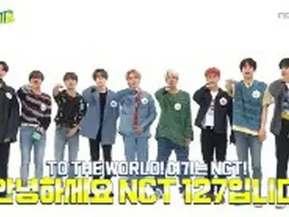 ＜WKコラム＞「NCT 127」ユウタ、「週刊アイドル」で魅力炸裂！大好きなマークをめぐる三角関係の行方は!?