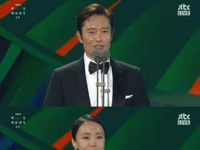 イ・ビョンホン＆チョン・ドヨン、映画部門 男女最優秀演技賞を受賞=「第56回 百想芸術大賞」（提供:News1）