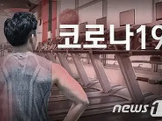 韓国、フィットネスクラブ「会費持ち逃げ」被害者続出＝新型コロナの影響