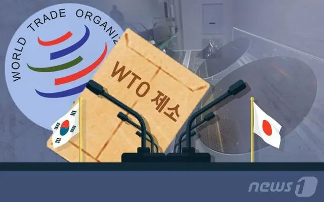 韓国政府は、日本の対韓輸出規制措置をWTOに提訴することにしたが、新型コロナの影響で、その進行が多少遅れる模様である（提供:news1）