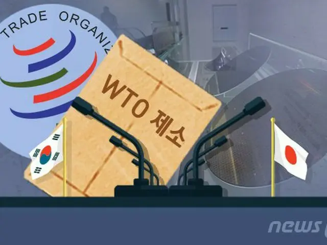 韓国政府は、日本の対韓輸出規制措置をWTOに提訴することにしたが、新型コロナの影響で、その進行が多少遅れる模様である（提供:news1）