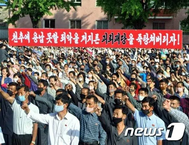 北メディア、韓国に対し「最悪の局面、目の当たりにする」と警告（画像:news1）