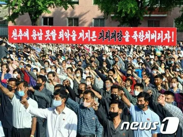 北メディア、韓国に対し「最悪の局面、目の当たりにする」と警告（画像:news1）