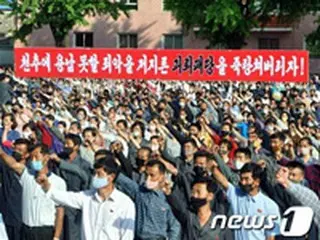 北メディア、韓国に対し「最悪の局面、目の当たりにする」と警告