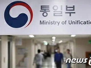 南北連絡事務所の機能が“麻痺”…会所1年9が月ぶりで“初めて”＝韓国統一省