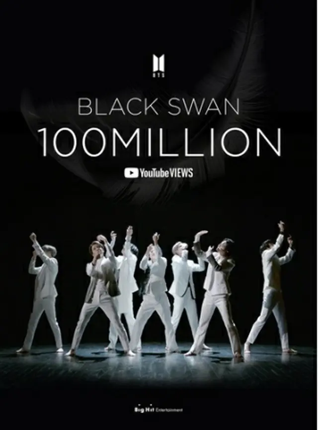 「Black　Swan」のミュージックビデオがユーチューブで再生回数1億回を超えた（所属事務所提供）＝（聯合ニュース）